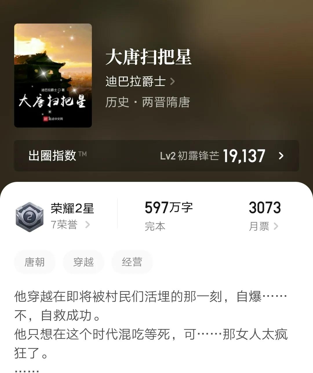 五本已完结的精品小说,推荐5本黑暗修仙流小说