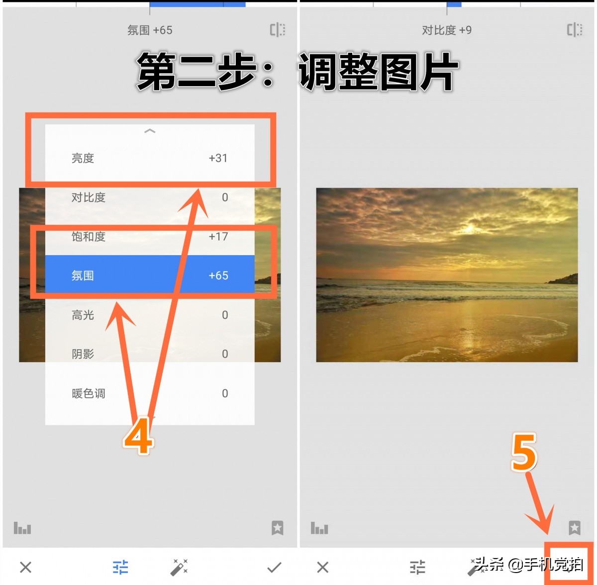 耶稣光人像拍摄技巧,拯救废片风景教程