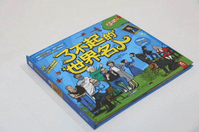 最简单的立体纸艺,立体纸艺的技术与制作