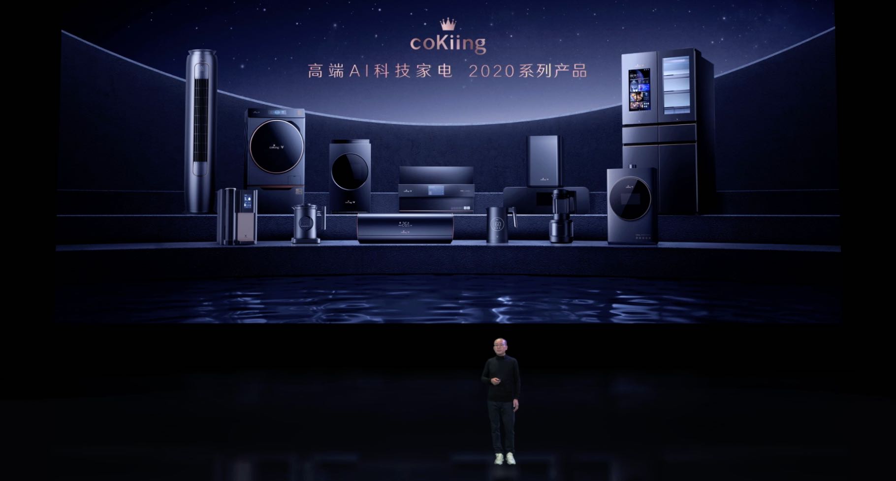 2023云米春季战略新品发布会,2024云米全屋智能春季新品发布会