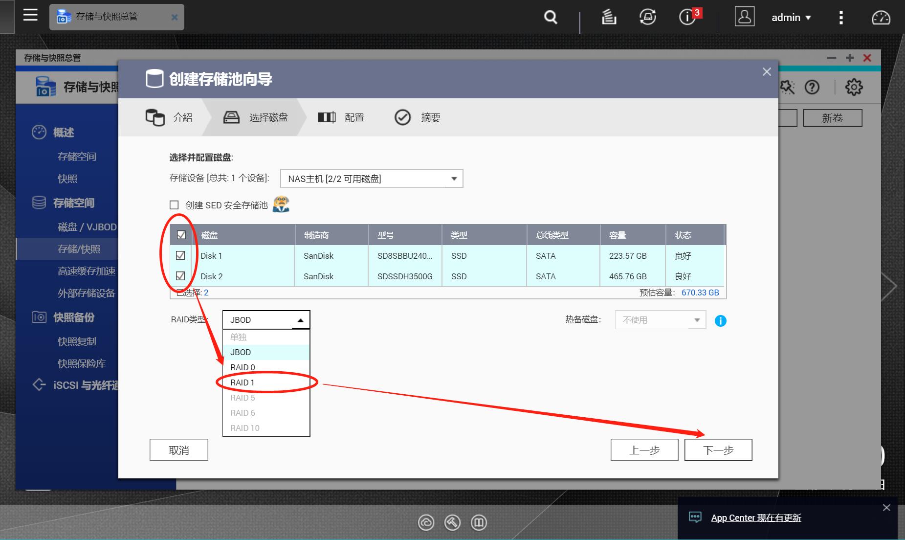 qnap威联通第三方软件,威联通qnap是什么