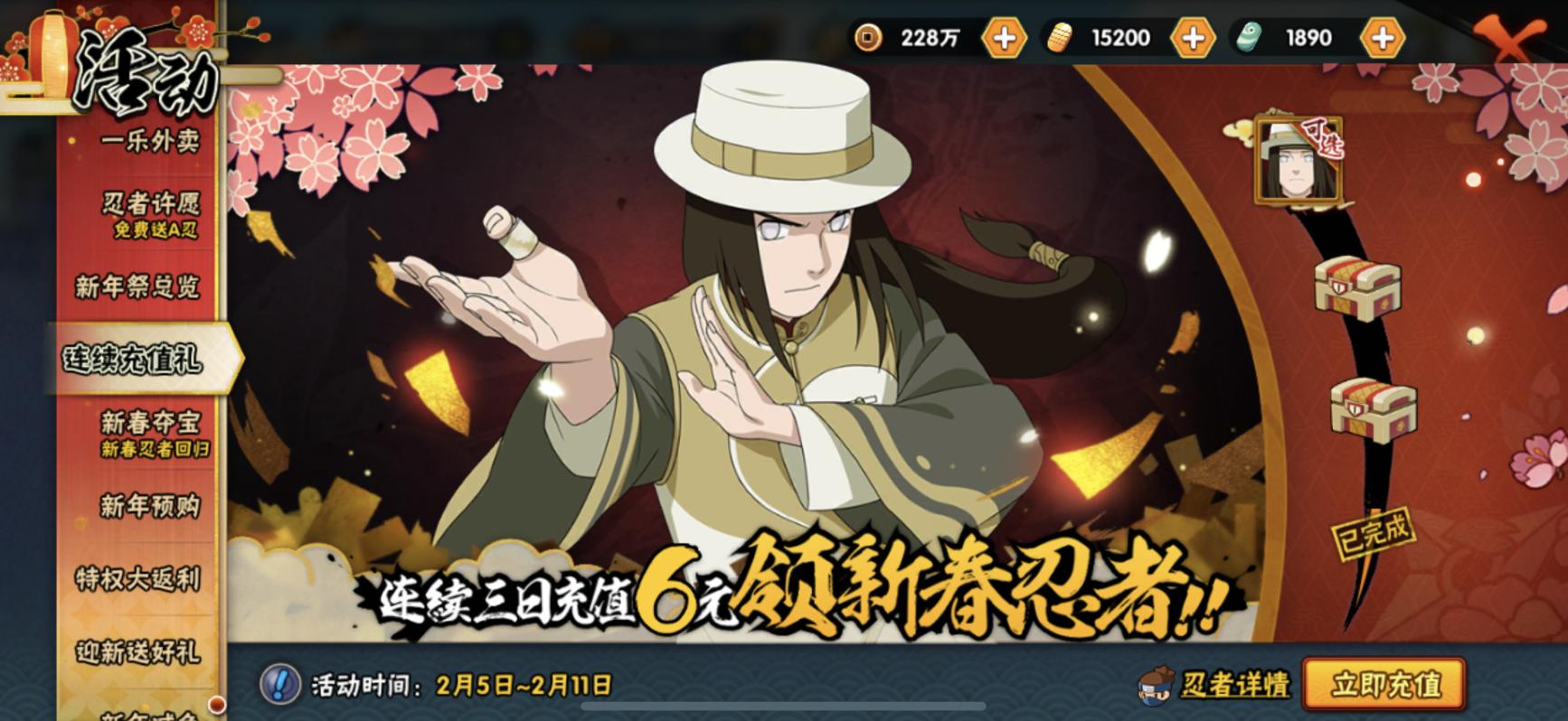 火影手游氪金通灵哪些值得买,火影忍者手游价格虚高