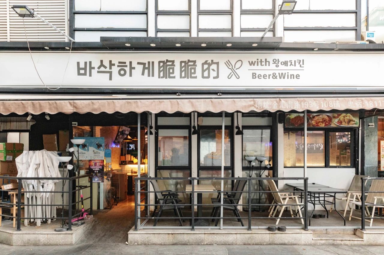 不出国就能吃到正宗韩料,不出国就能吃到正宗的韩国料理