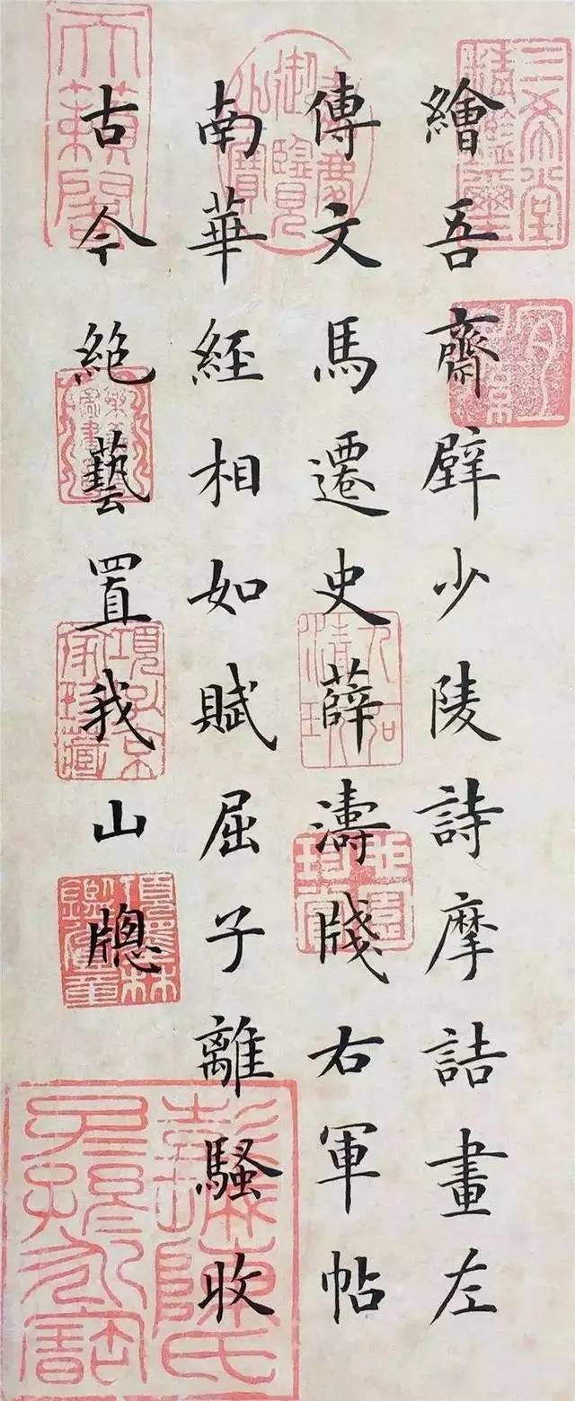 陈继儒小窗幽记小楷,陈继儒小窗幽记全文