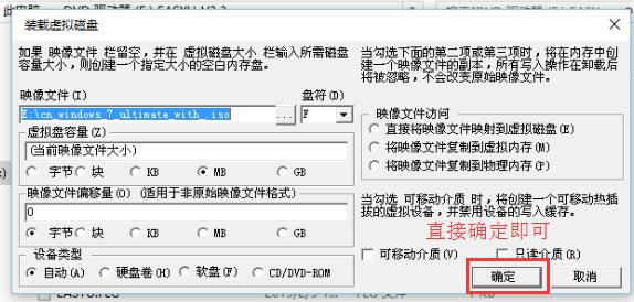 装机高手教你U盘装系统步骤,bios装系统详细教程