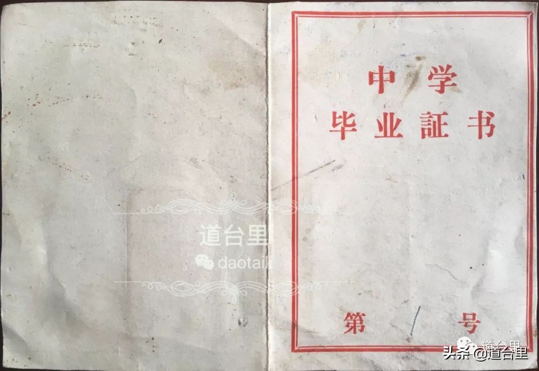 椒江东升街小学,东升小学的传说