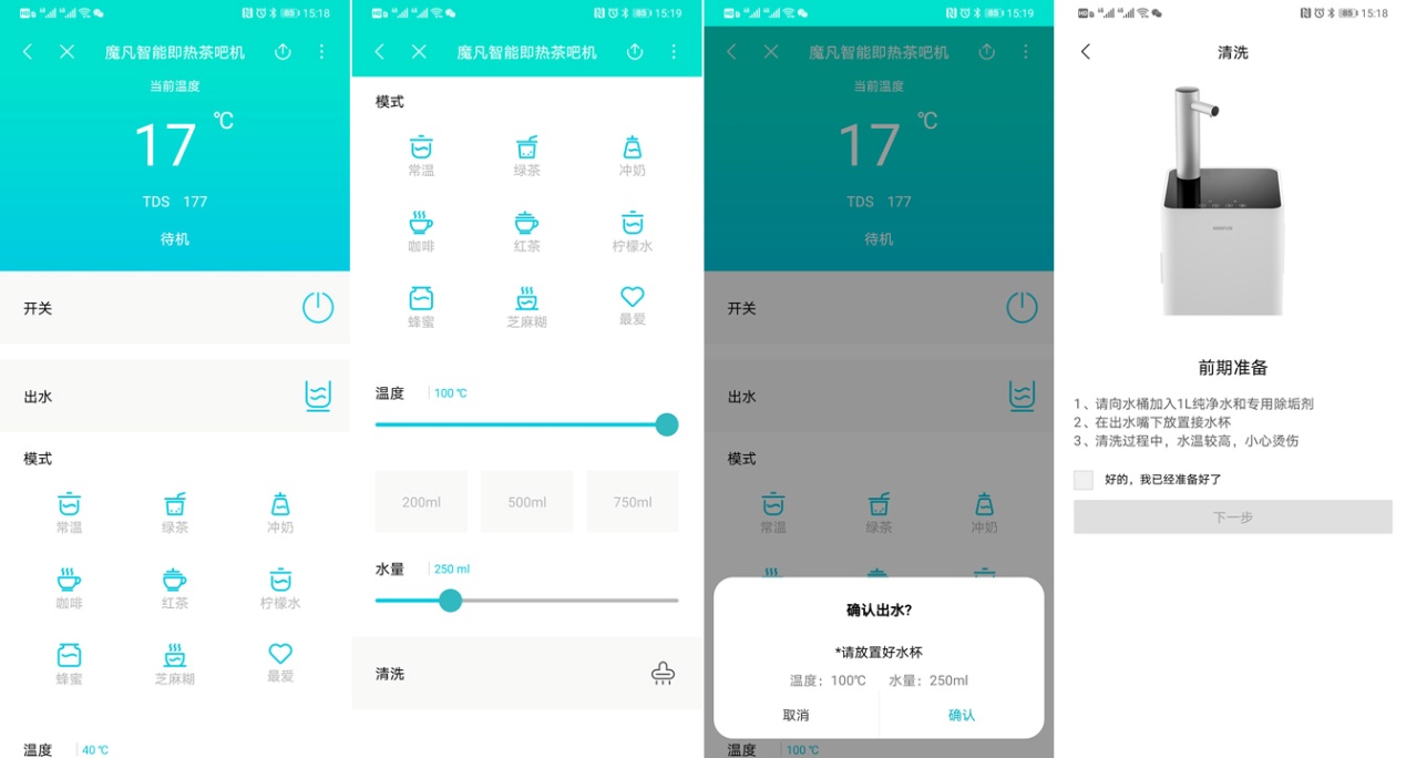 有冰水功能的即热茶吧机评测,即热饮水机和茶吧机哪种更实用