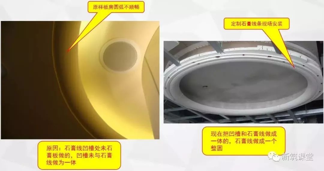 轻钢龙骨石膏板造型吊顶施工视频,石膏板天花吊顶施工全过程