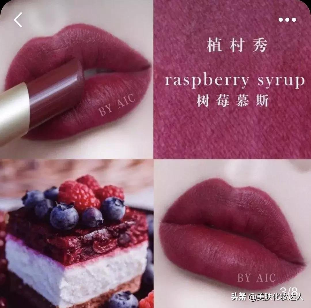 这些口红让你冬天也有好气色,这些口红颜色简直是黄皮救星