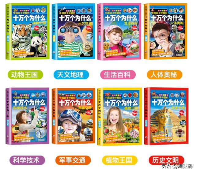 6月15日值得买汇总:拼多多拿下SSD类目低价区,京东显卡反扑