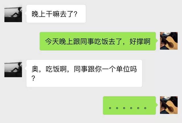 开心一刻,第一次去洗脚,本来有点紧张,结果看到服务员是前任