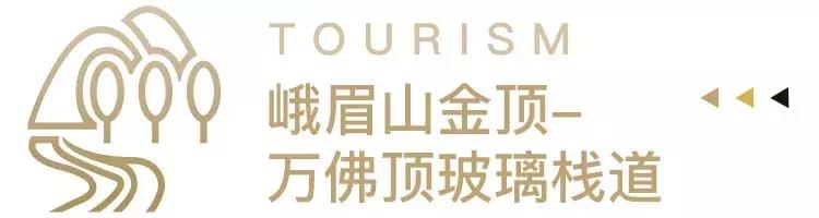 成都周边的玻璃栈道有哪些,成都玻璃栈道景区