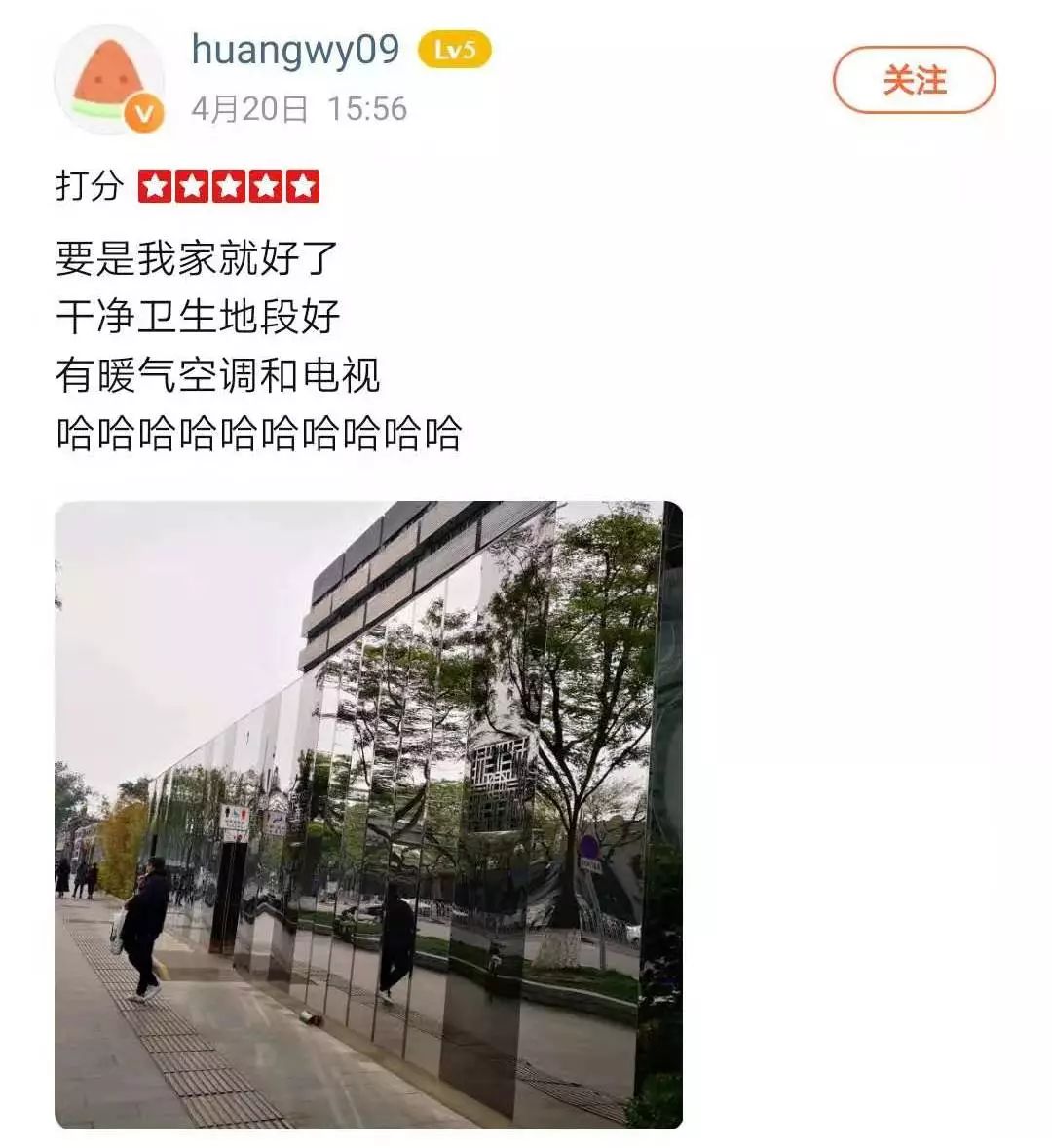 听说有个新职业特别火，“厕评师”了解一下？