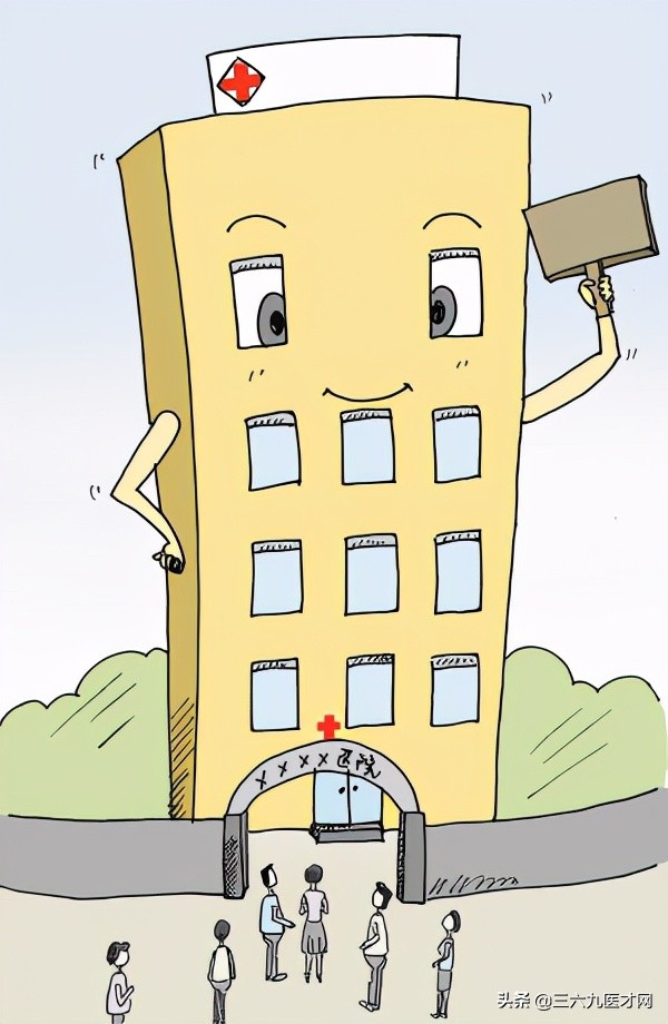 医疗服务行业的物业,医疗机构物业