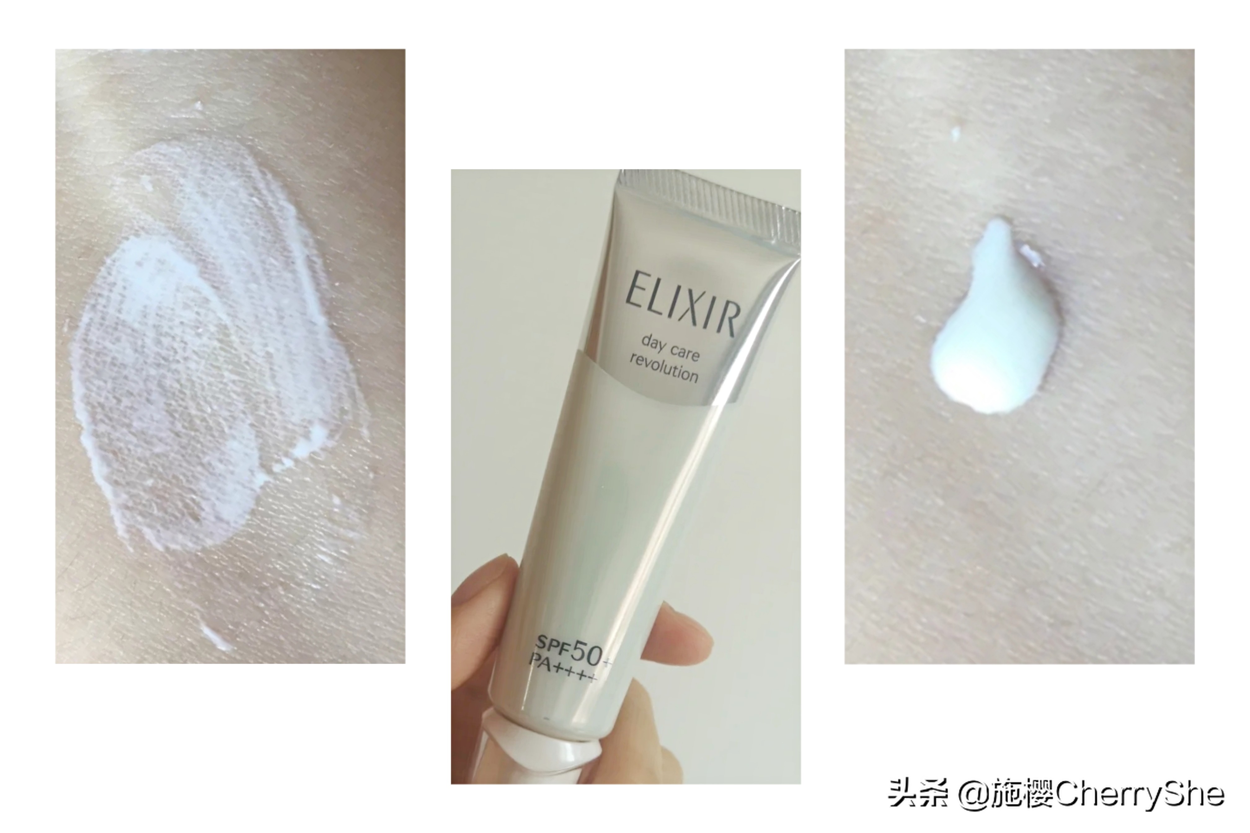 怡丽丝尔防晒和蓝胖子防晒哪个好,怡丽丝尔水油平衡防晒隔离乳液