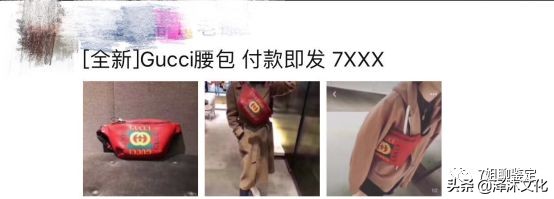 gucci全球价格一样吗,gucci热卖品