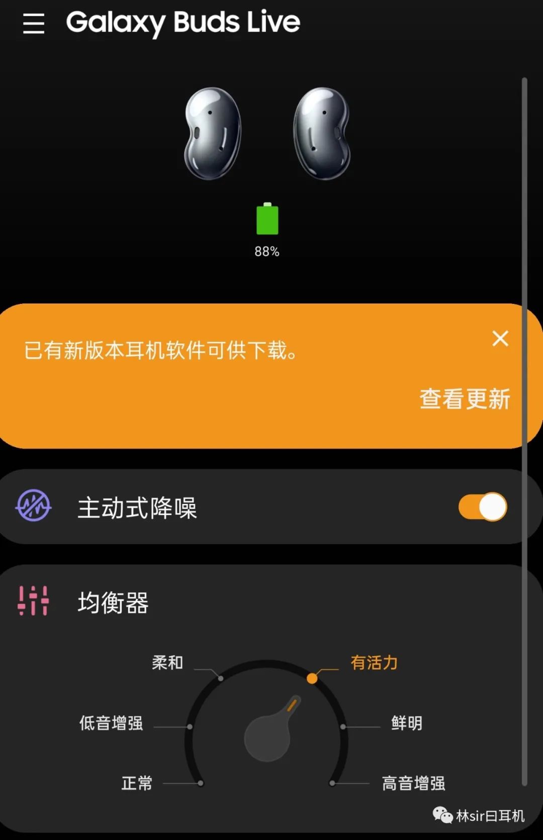 三星budslive有必要买吗,我觉得你是误会了潮汕话