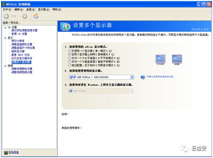 eqled显示屏调试,LED显示屏调试步骤