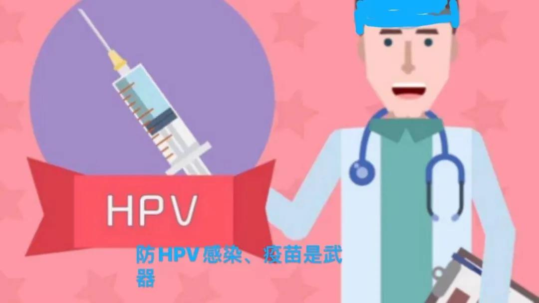 粤hpv疫苗免费接种新规,男性可以接种hpv疫苗吗