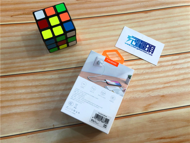 快充迷你小型充电器,麦多多100w氮化镓充电器