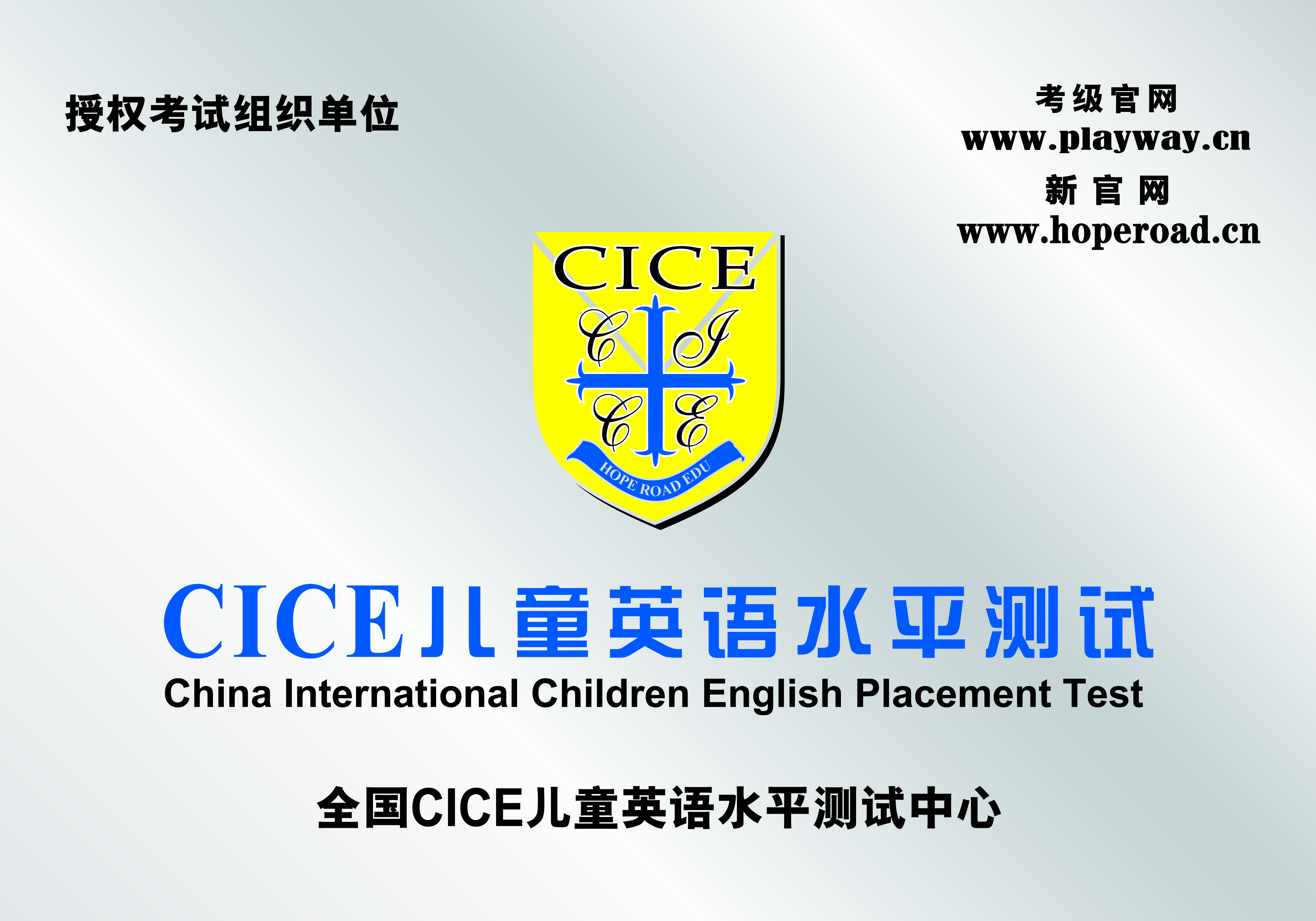 优瑞英语合肥,优瑞英语