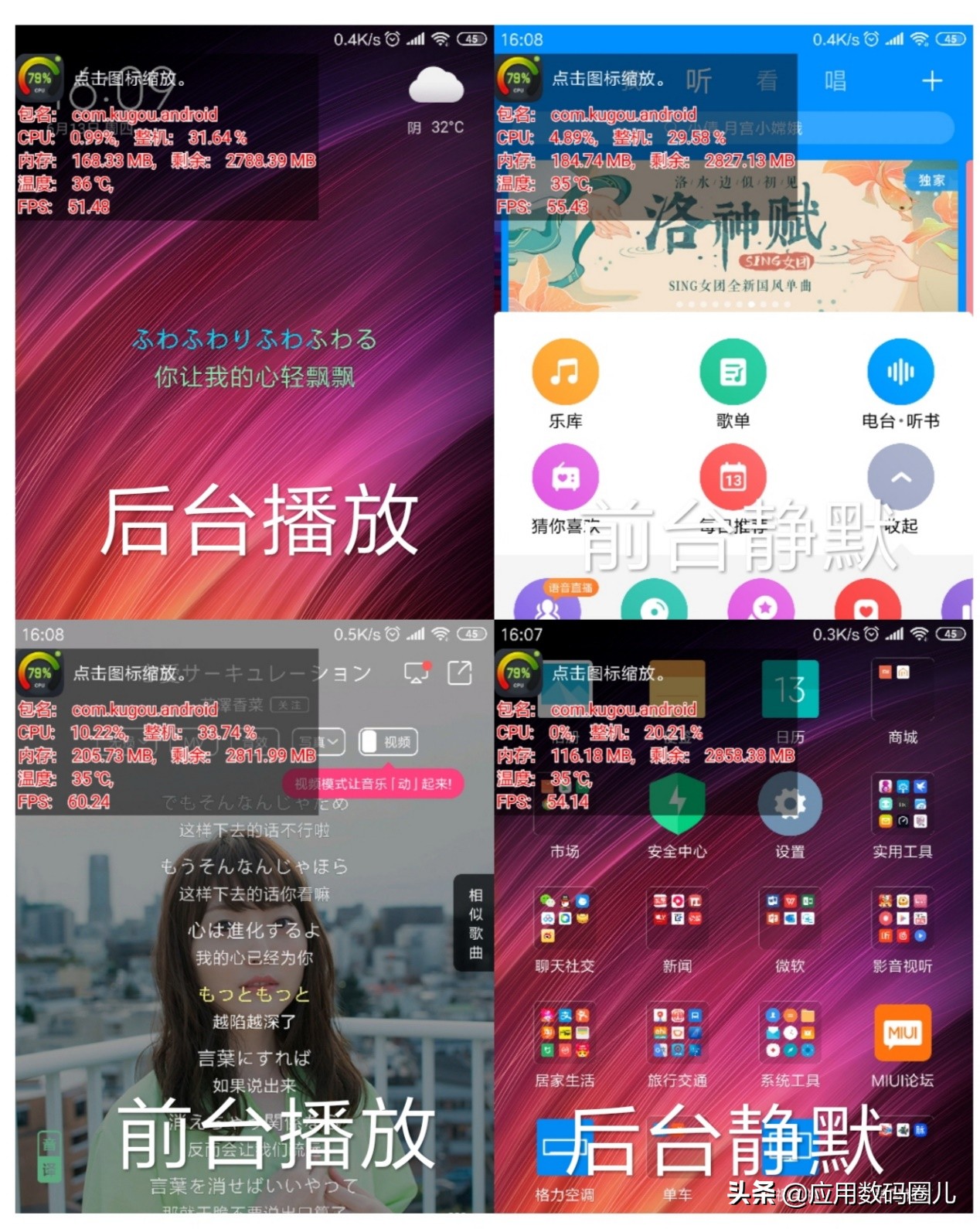 酷狗音乐使用体验分析,酷狗音乐体验感如何
