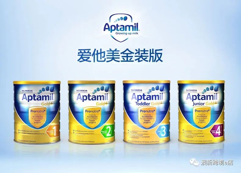 2022澳洲奶粉十大品牌排行榜,婴儿奶粉澳优品牌排行