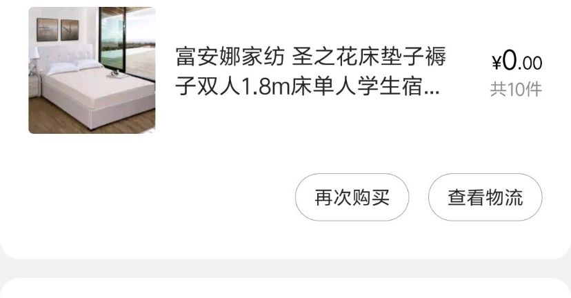99大促阿迪达斯怎么薅羊毛？羊毛*党**的自述教你几十块钱阿迪达斯