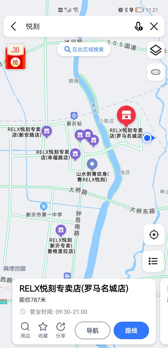 开一家悦刻犯法吗,开一家悦刻如何运营