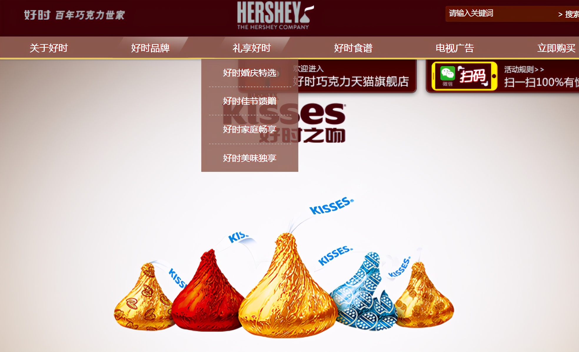 植物基能否助力巧克力走出食品“*灯区红**”？