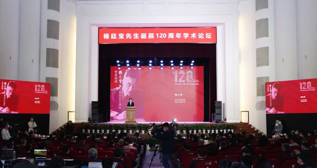 杨廷宝先生诞辰120周年！他和南京的故事说不完