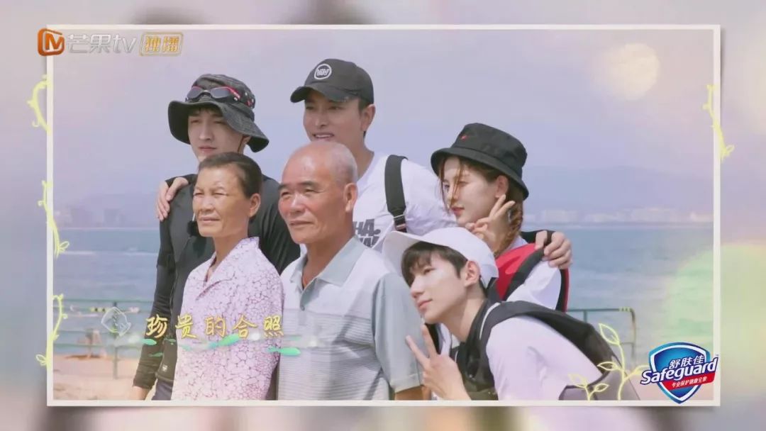 《哈哈农夫》西岛站：王源、杨超越、贾乃亮、金瀚说出明星的烦恼