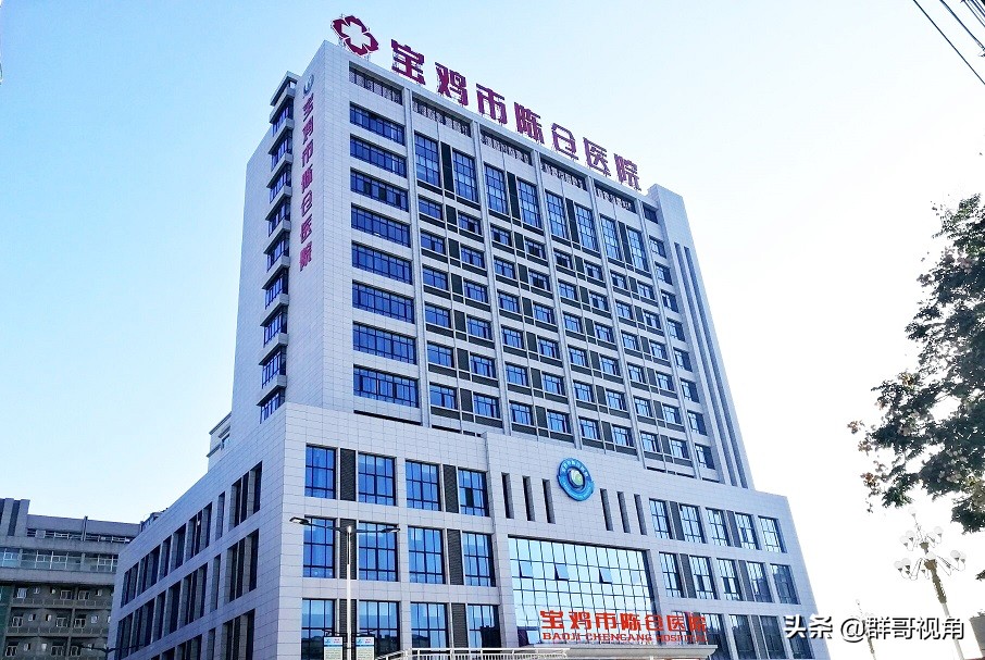 宝鸡市三甲医院,宝鸡所有医院位置