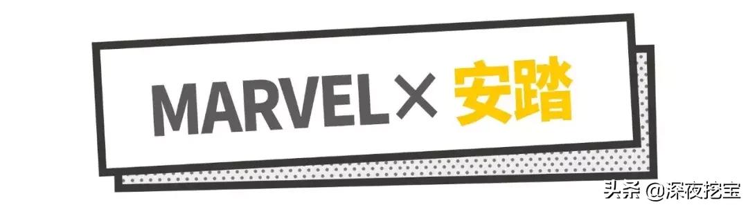 熬夜刷完复联4!我居然被种草了这些画风清奇的彩妆...