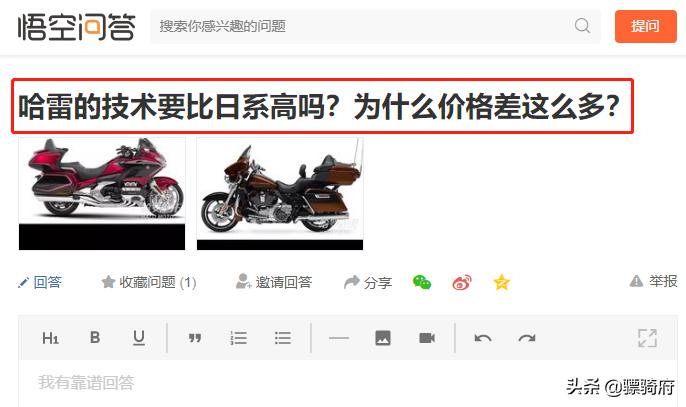 哈雷摩托车缺点分析,哈雷为什么比印第安出名