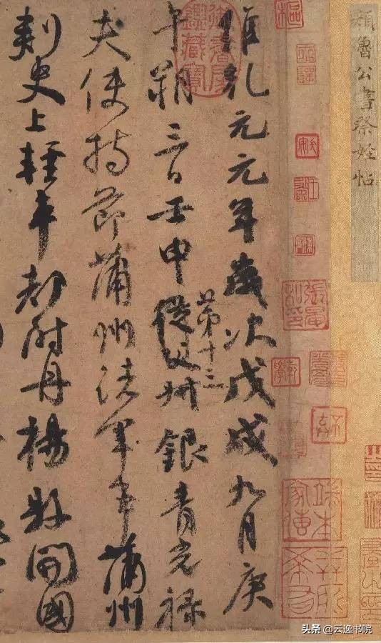 中国书法十大家有谁最厉害,中国书法史造诣最深的十大书法家