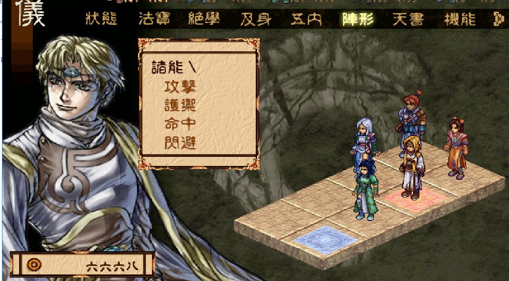 幽城幻剑录评论,幽城幻剑录是一个怎样的游戏啊