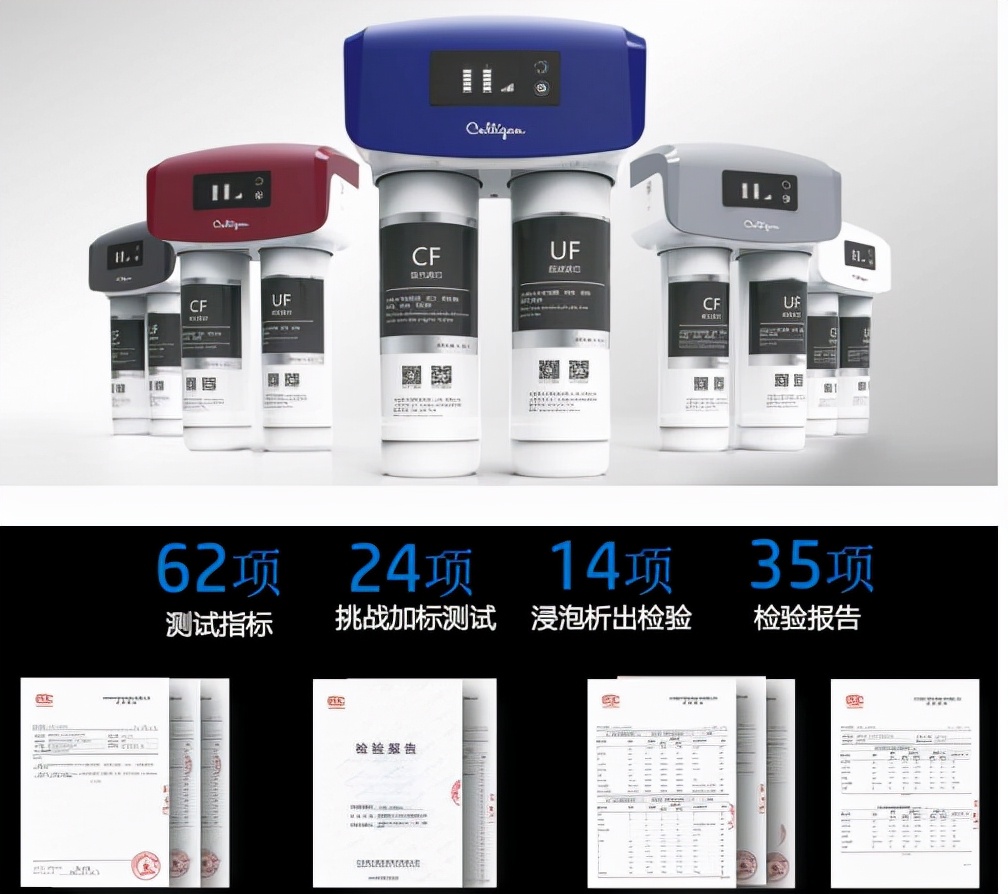 康丽根净水器有几种,专注健康家庭直饮水