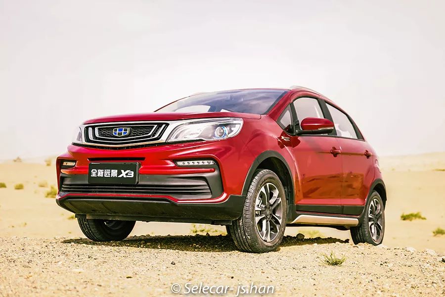 吉利远景x32021款,新款远景x3最新试驾