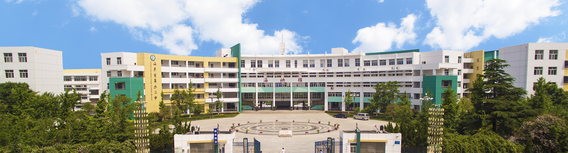 潍坊的学校怎么样,潍坊的好学校有哪些