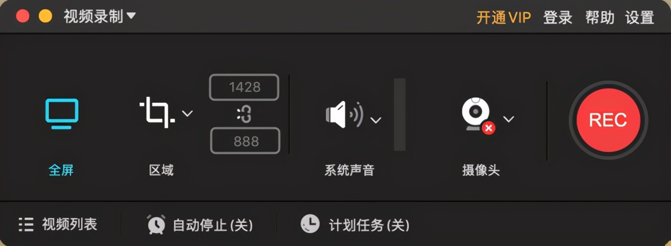 免费的mac录屏解决方案,哪个是mac系统自带的录屏软件