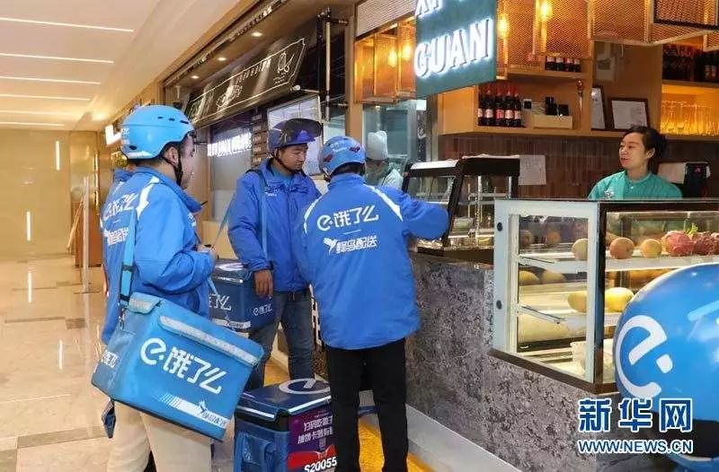 饿了么免单割韭菜,饿了么优选割韭菜