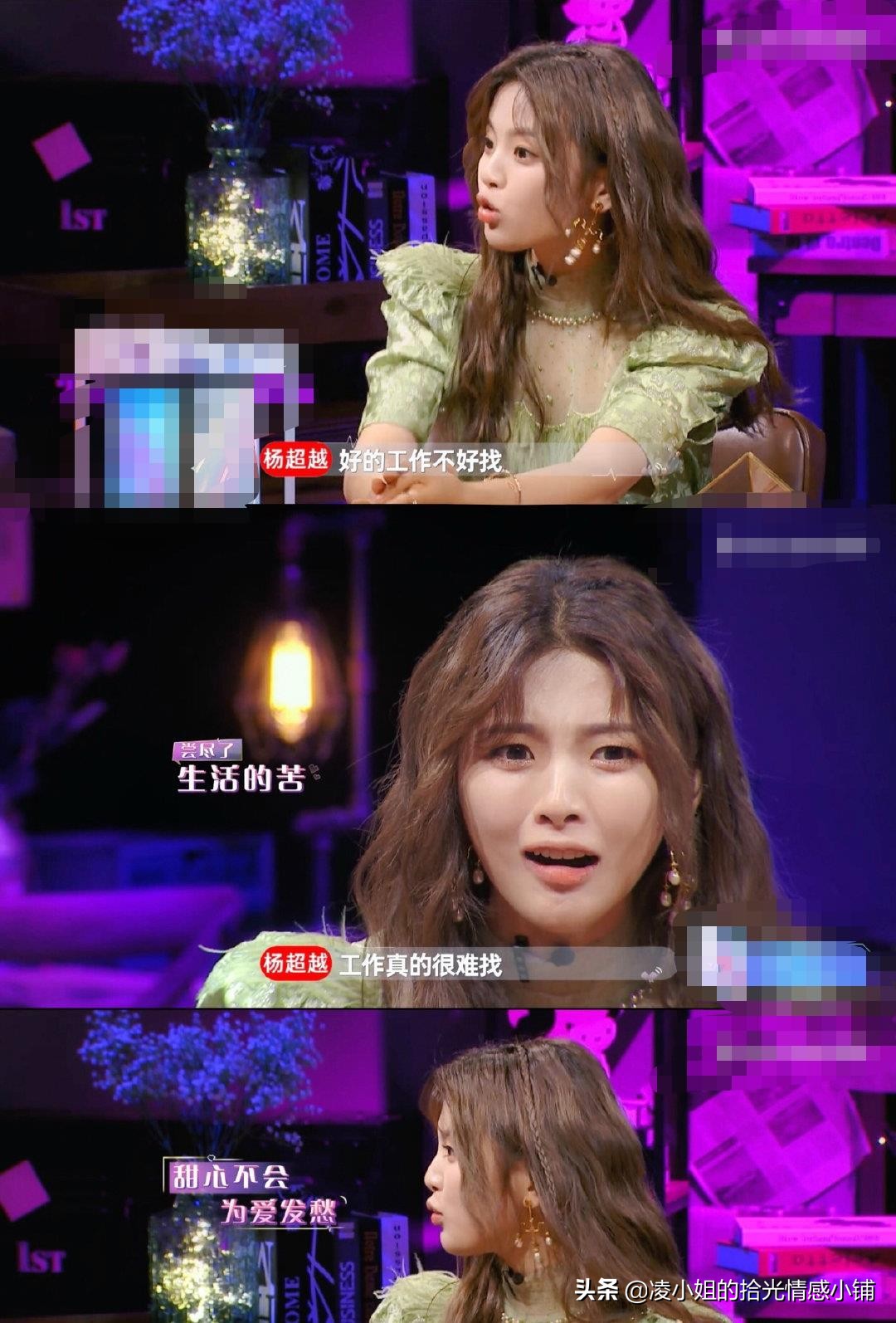 你不是欧阳娜娜,你的优秀只能靠努力