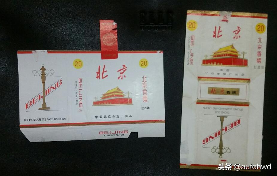 地区命名的烟,以香烟命名的是哪个城市