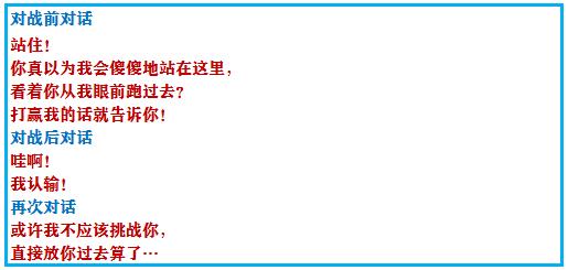 口袋妖怪之究极绿宝石攻略三周目,口袋妖怪究极绿宝石4.b攻略大全