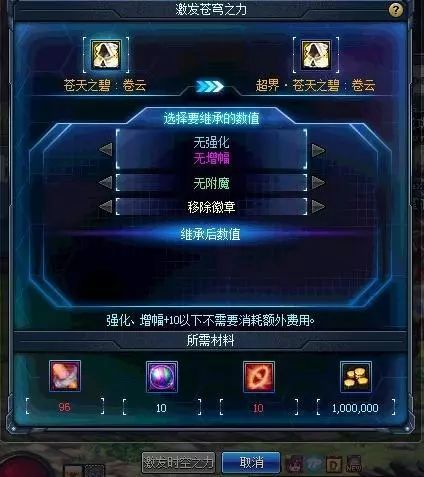 dnf95级版本毕业快捷路线,dnf攻略90版本末期的两个毕业技巧