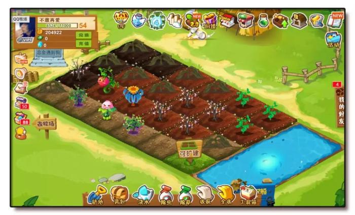 青春记忆——QQ