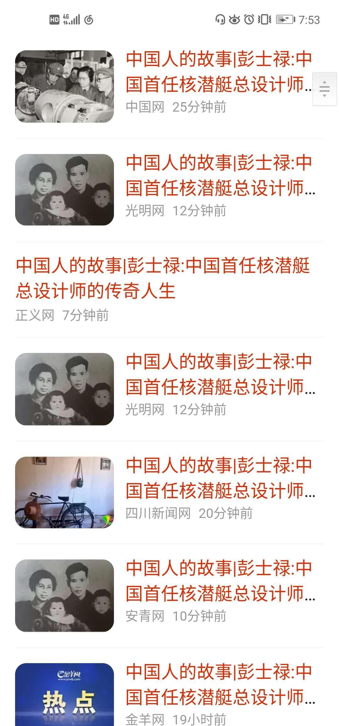 走进中核智慧生活,走进新中核