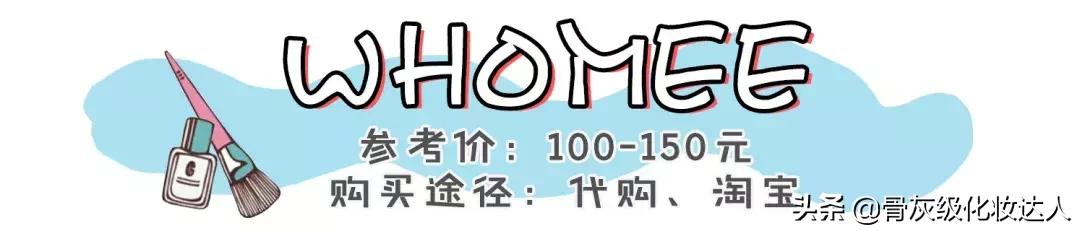 安利一波宝藏店铺,吐血整理八款大牌平价替代彩妆
