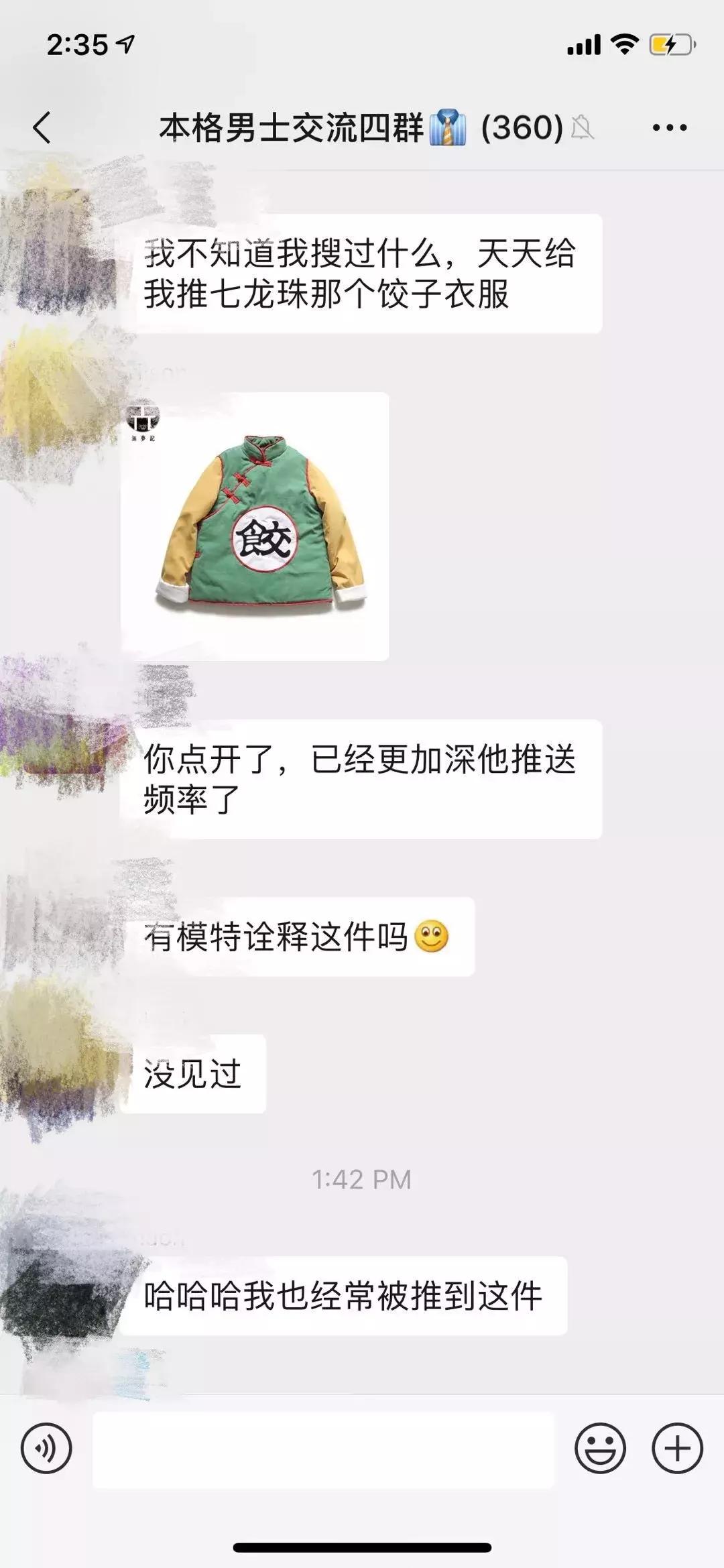淘宝不要轻易搜索的东西,淘宝的三种搜索方法
